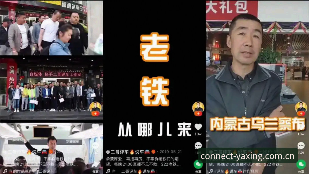 掌握亚星赛事数据替代站实用技巧，避开直播平台的三大坑